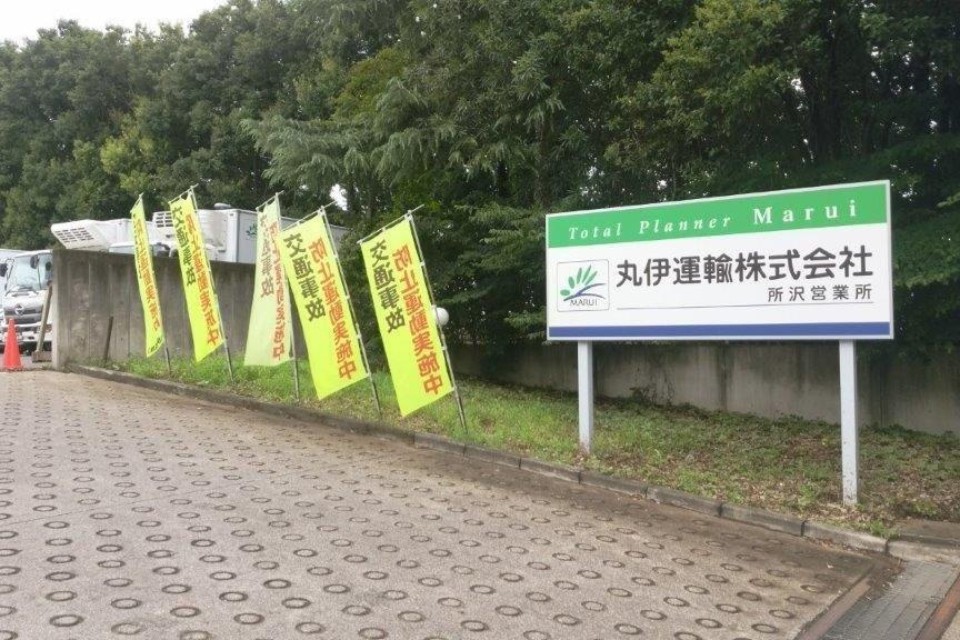 求人画像 サブ画像9