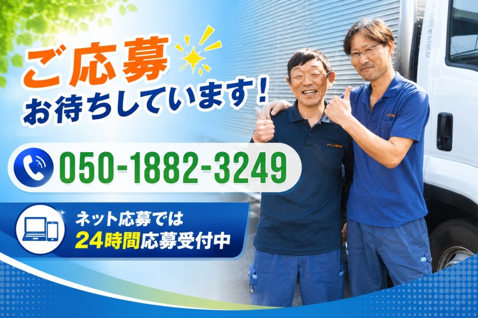 求人画像 サブ画像9