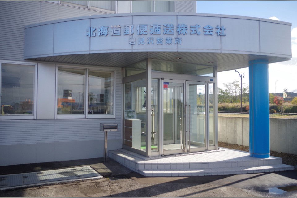 求人画像 サブ画像2