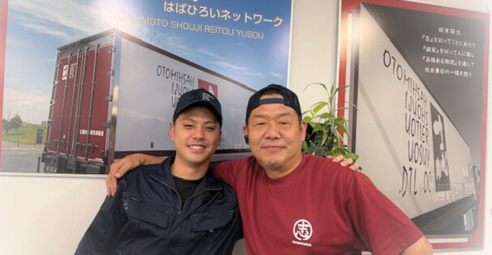 求人画像 サブ画像9