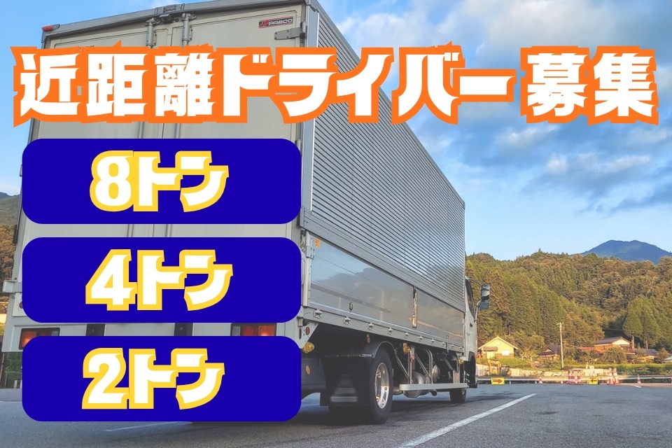 求人画像 サブ画像1