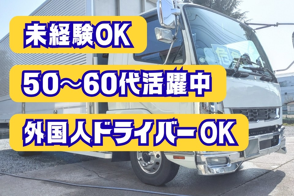 求人画像 サブ画像2