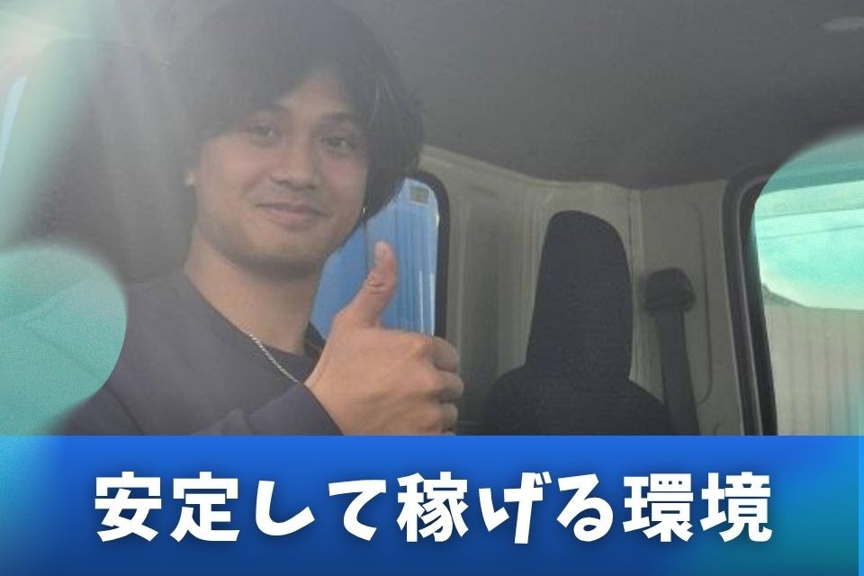 求人画像 サブ画像3