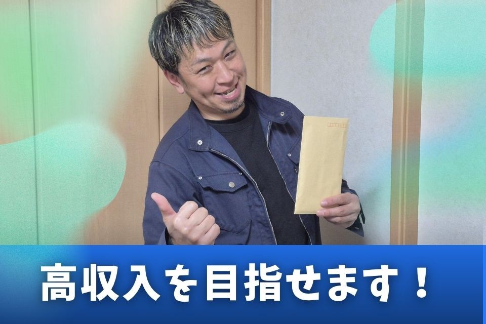 求人画像 サブ画像6