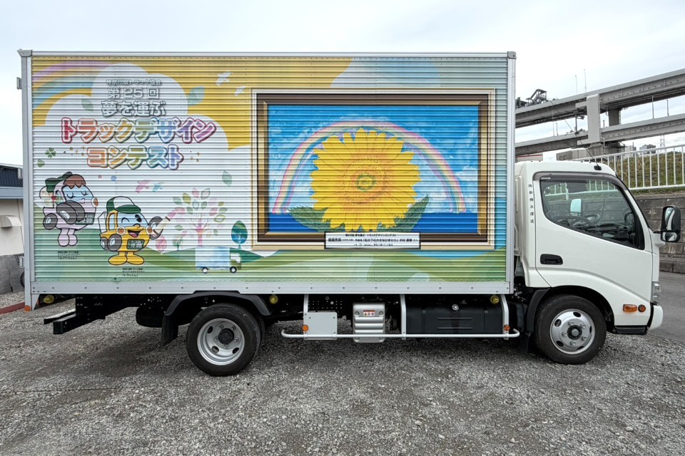 求人画像 サブ画像1