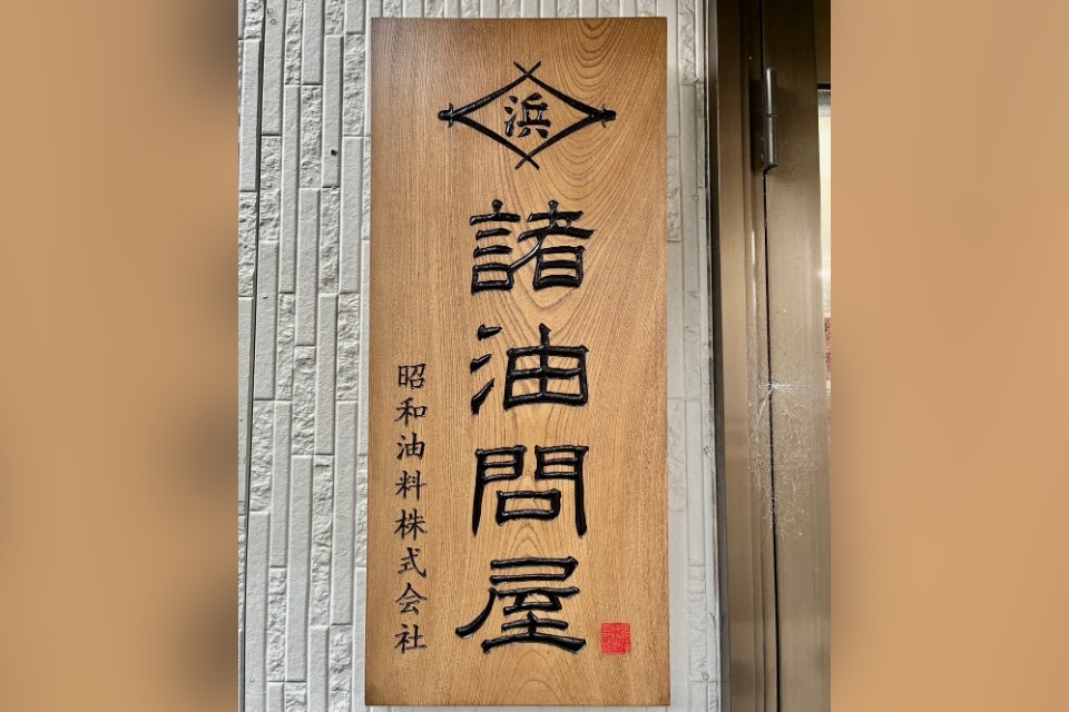 求人画像 サブ画像11