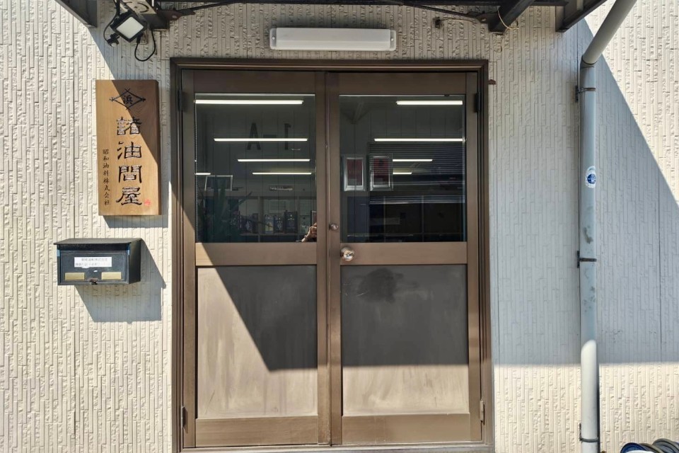 求人画像 サブ画像12