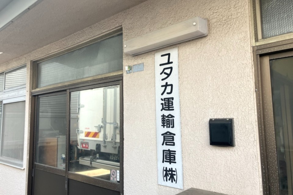 求人画像 サブ画像1