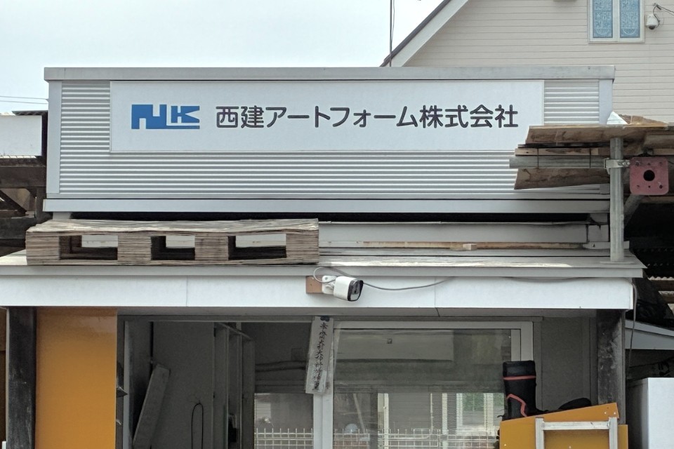 求人画像 サブ画像2