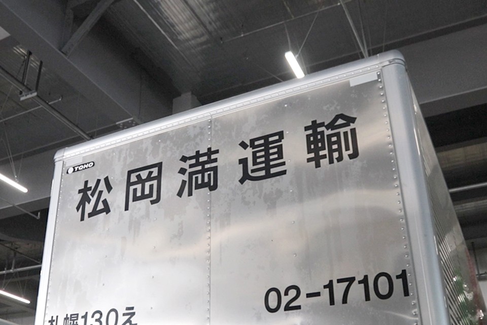 求人画像 サブ画像4