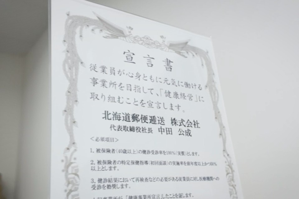 求人画像 サブ画像11