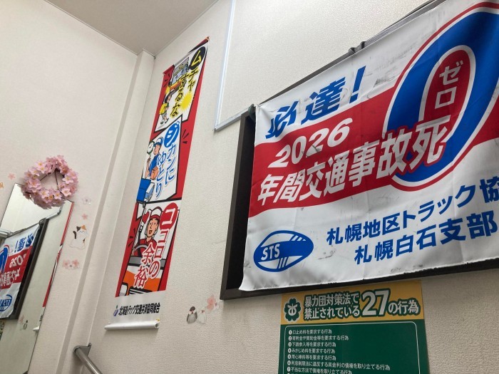 求人画像 サブ画像5