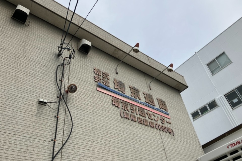 求人画像 サブ画像1