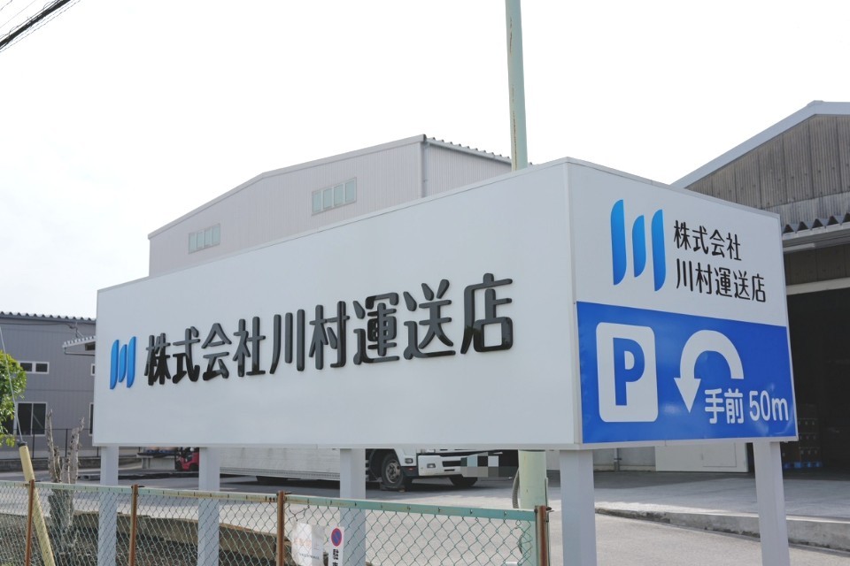 求人画像 サブ画像9
