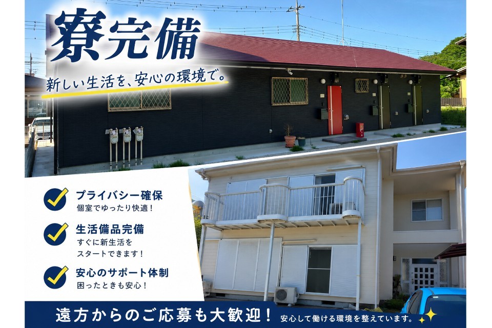求人画像 サブ画像1