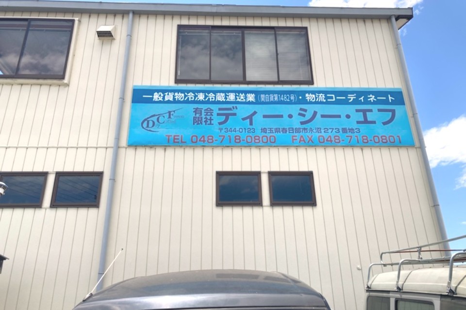 求人画像 サブ画像10