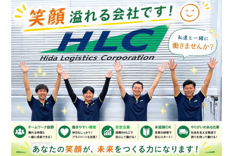 求人画像 サブ画像2