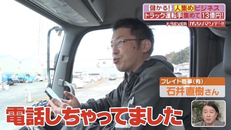 求人画像 サブ画像11