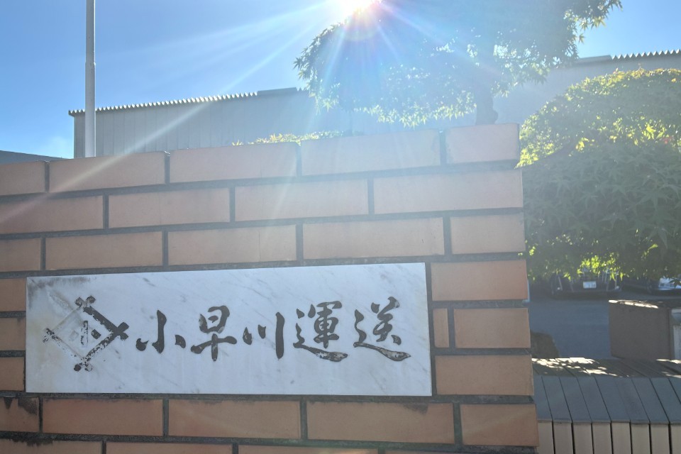 求人画像 サブ画像3