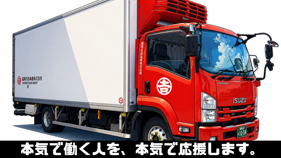 求人画像 サブ画像7