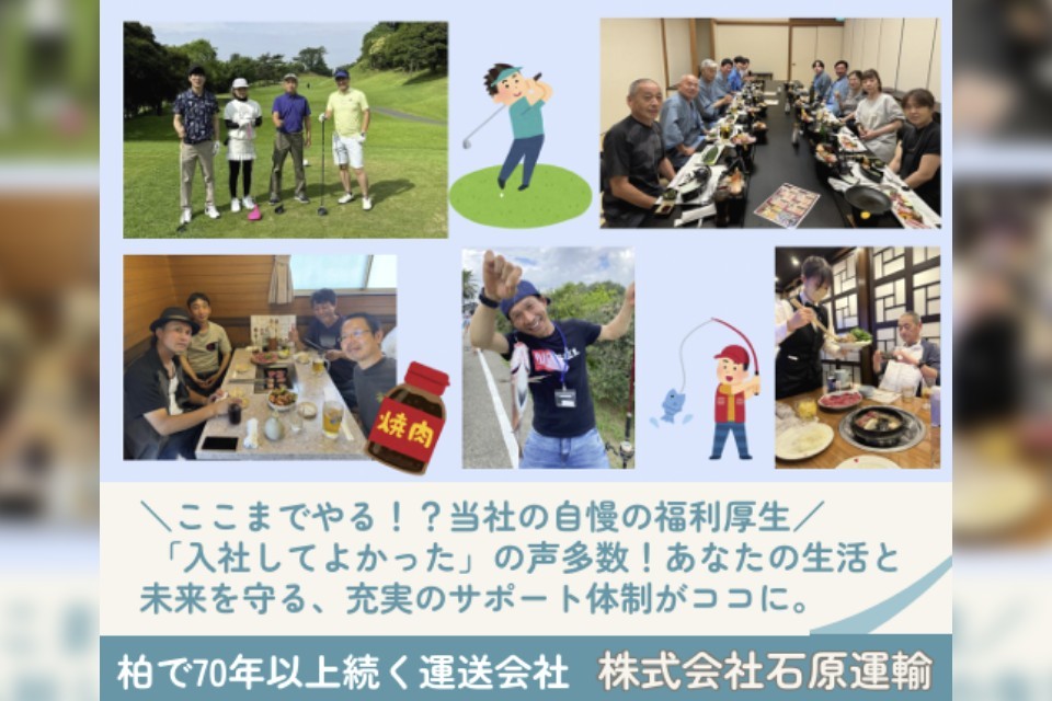 求人画像 サブ画像3