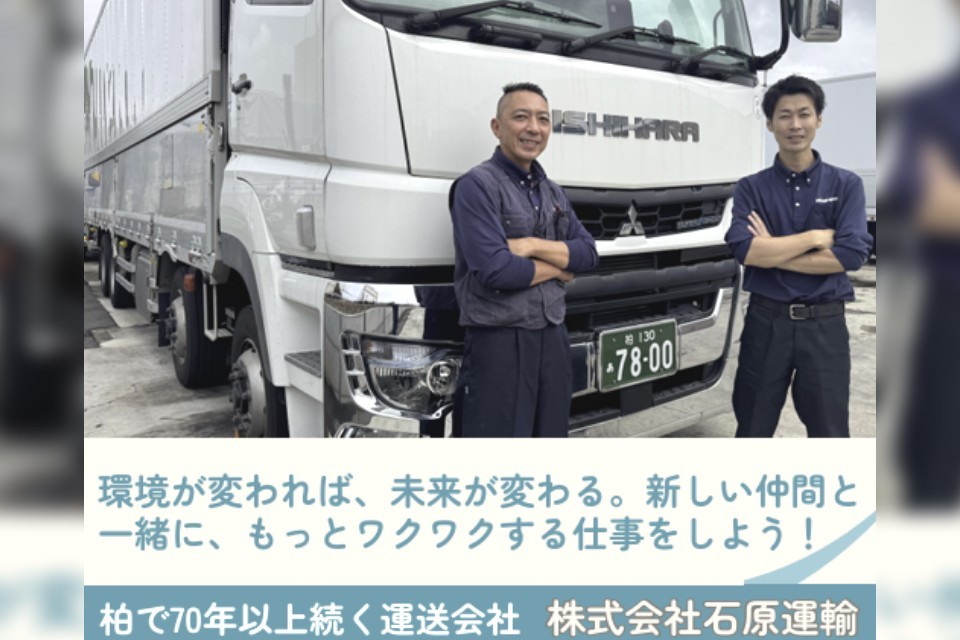 求人画像 サブ画像4