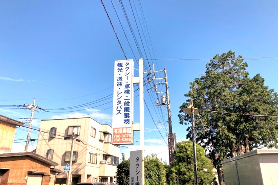 求人画像 サブ画像10