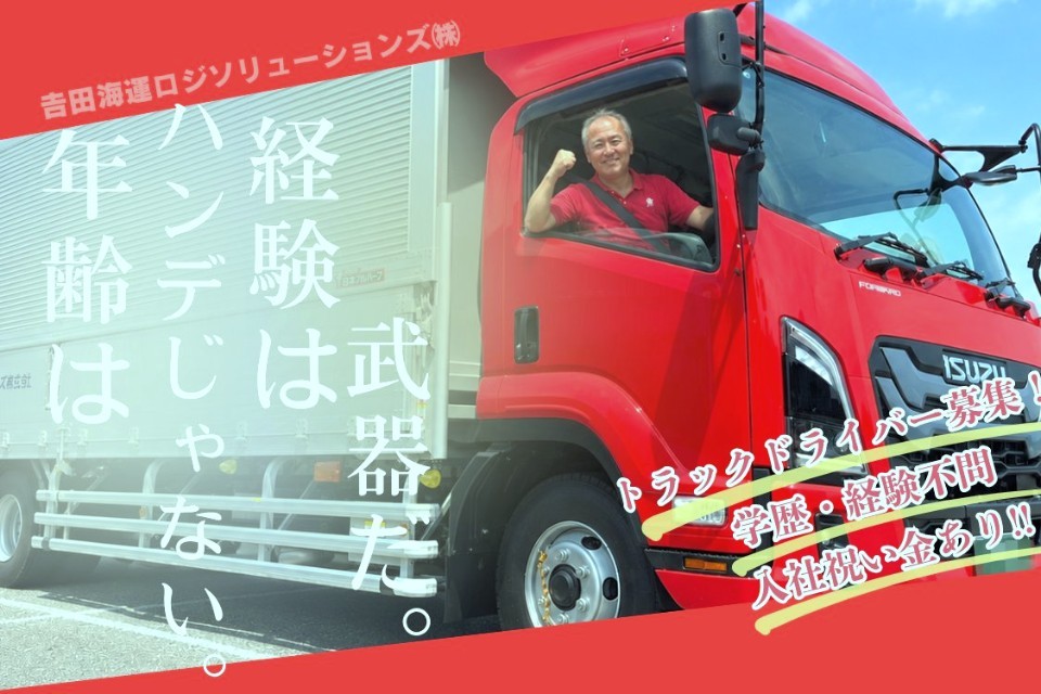 求人画像 サブ画像10