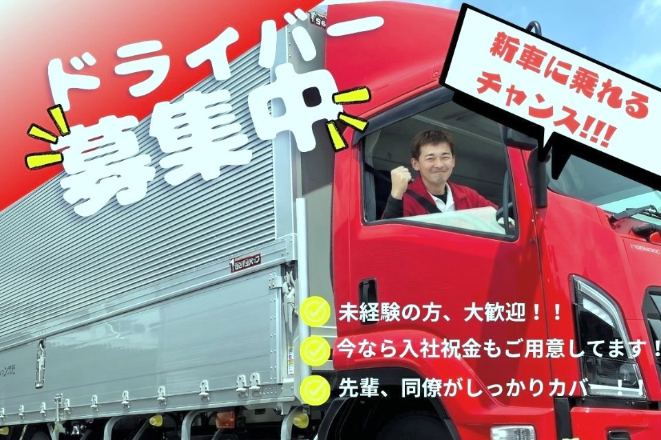 求人画像 サブ画像7