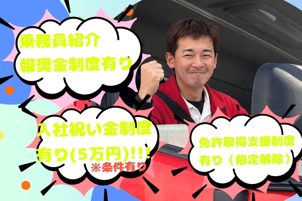 求人画像 サブ画像8