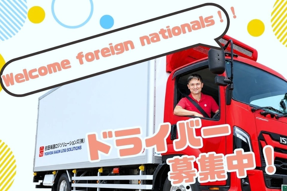 求人画像 サブ画像9