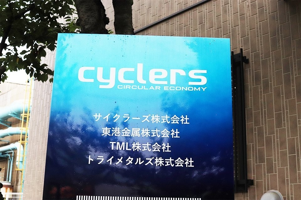 求人画像 サブ画像9