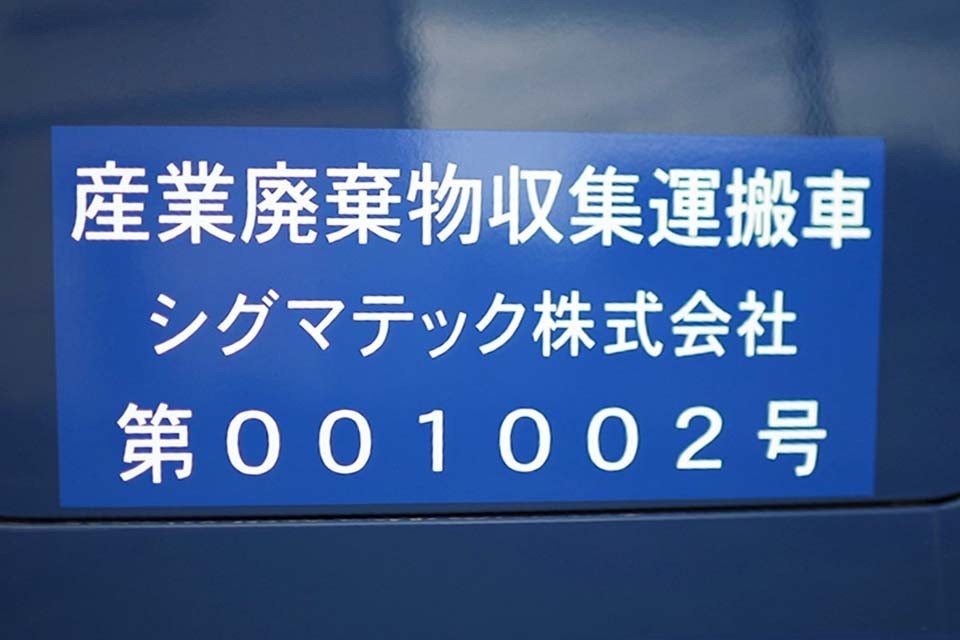 求人画像 サブ画像10