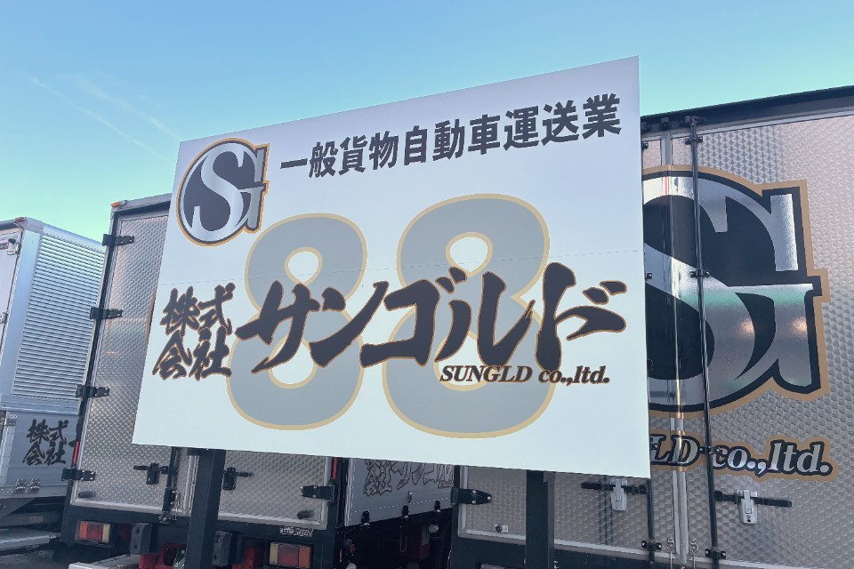 求人画像 サブ画像11