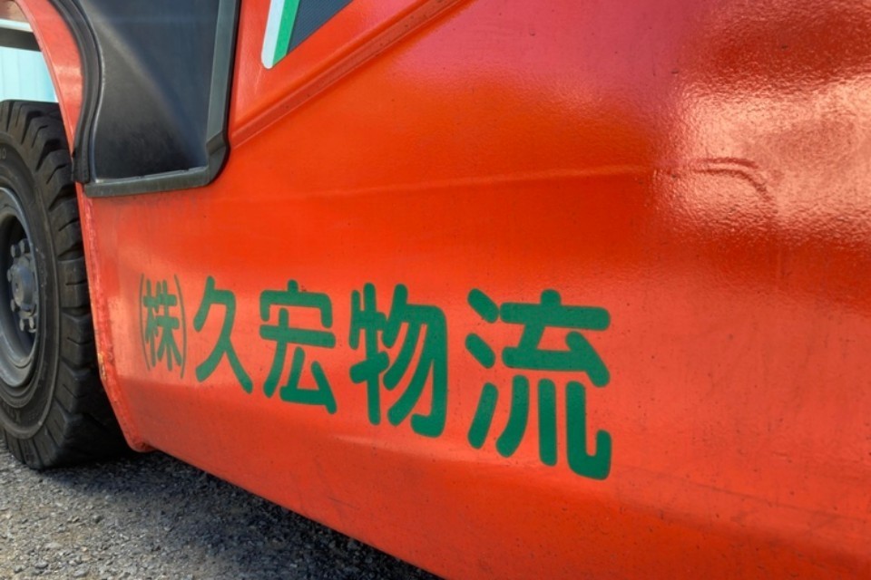 求人画像 サブ画像10