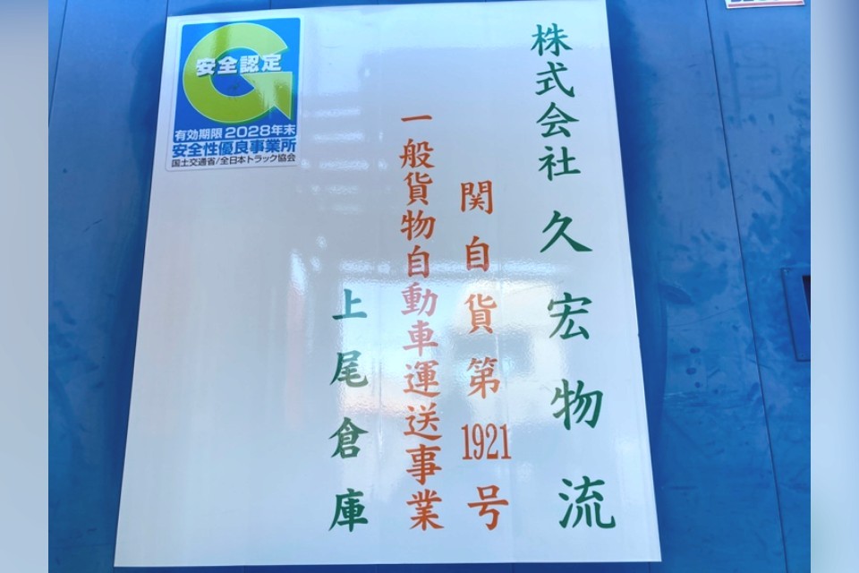 求人画像 サブ画像12