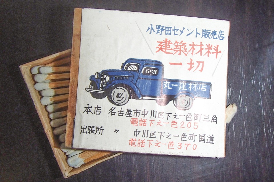 求人画像 サブ画像5