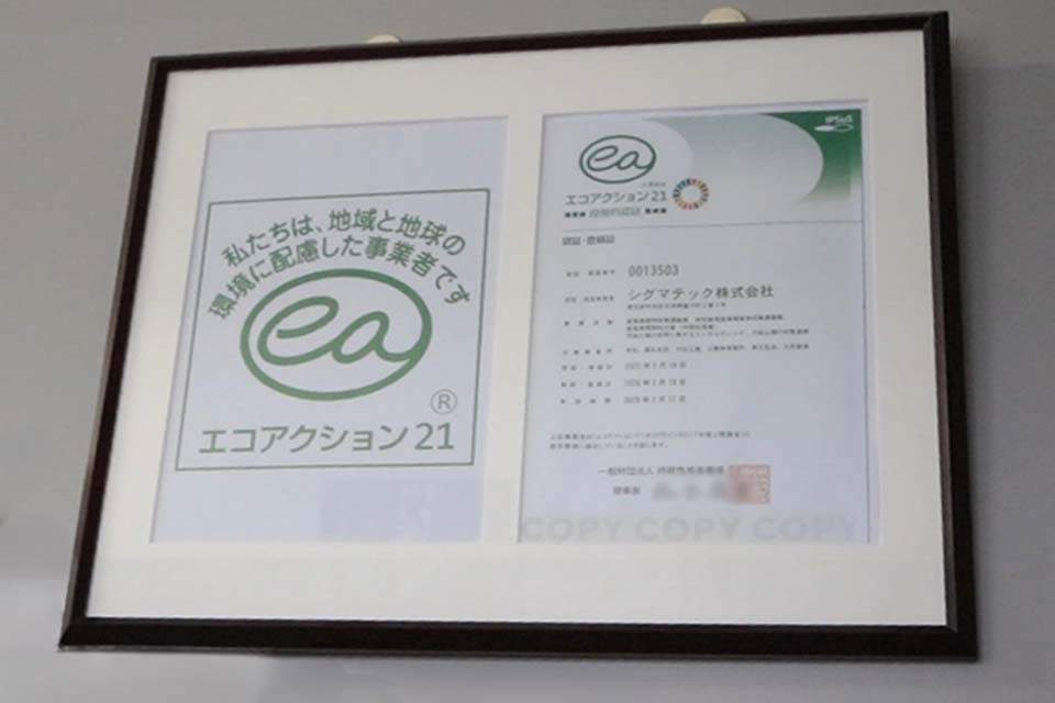 求人画像 サブ画像12