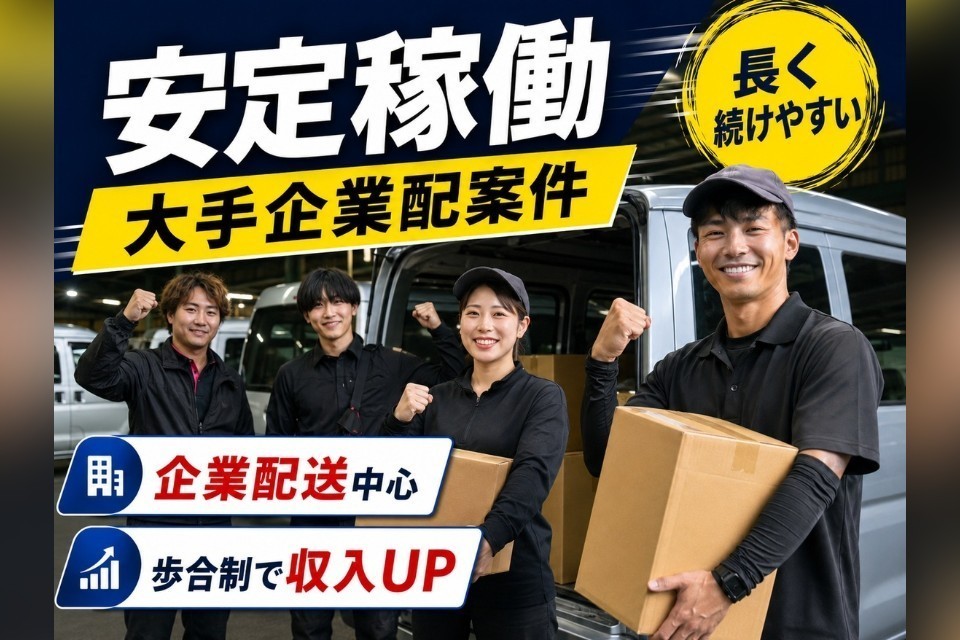 求人画像 サブ画像7