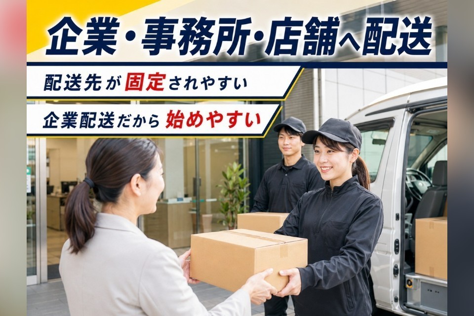 求人画像 サブ画像5