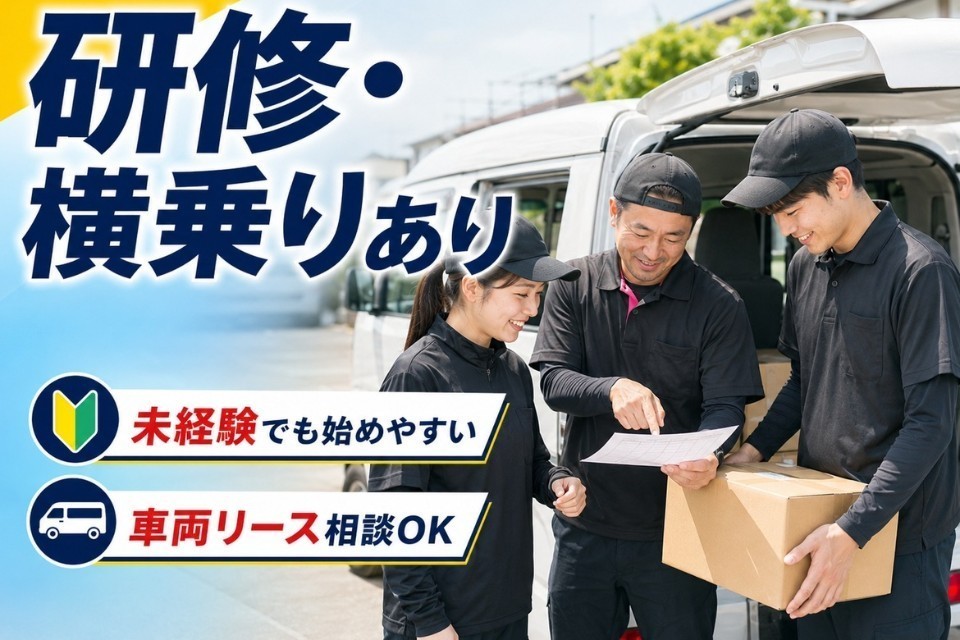 求人画像 サブ画像6