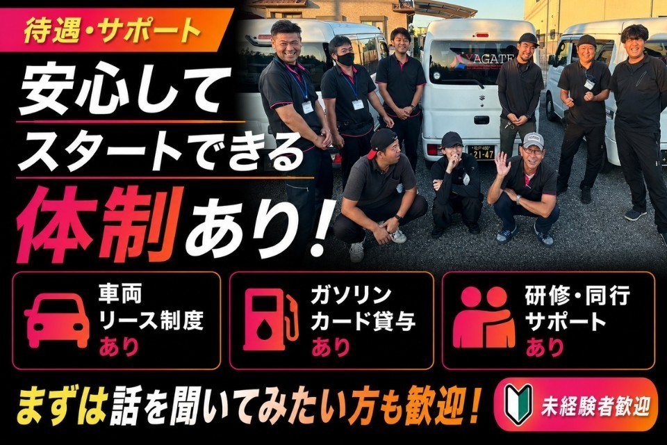 求人画像 サブ画像4