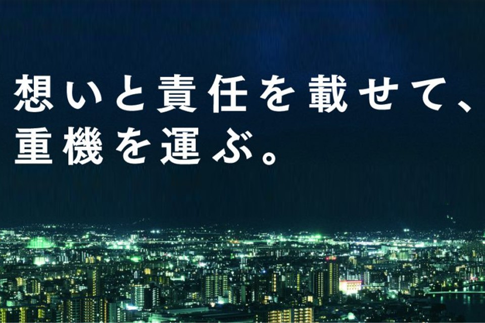 求人画像 サブ画像2