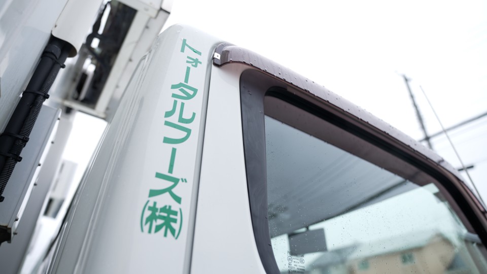 求人画像 サブ画像7