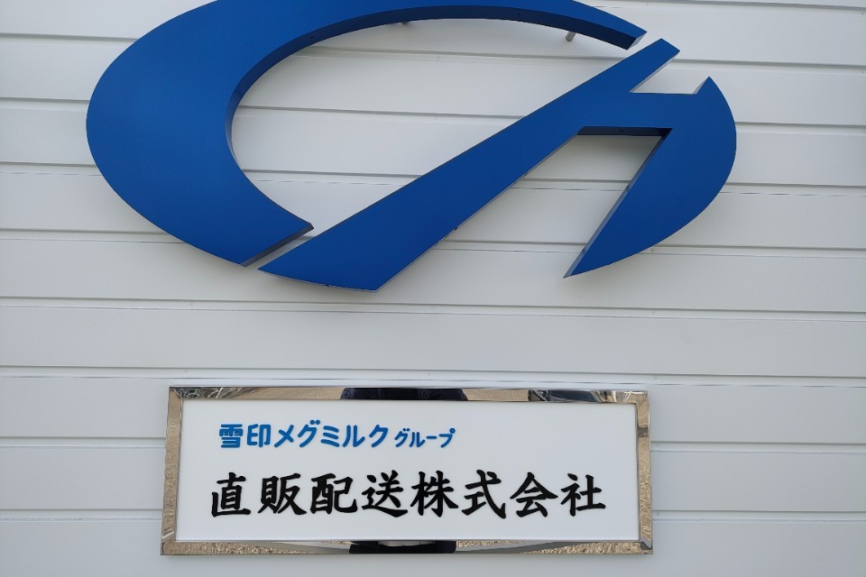 求人画像 サブ画像5