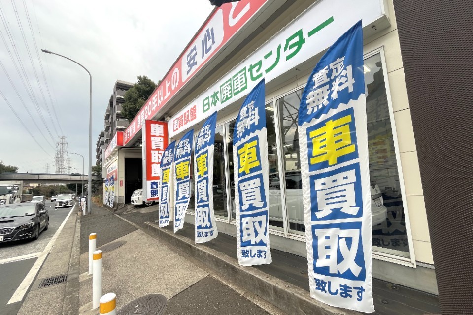 求人画像 サブ画像2