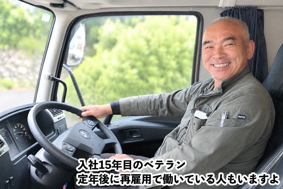 求人画像 サブ画像1