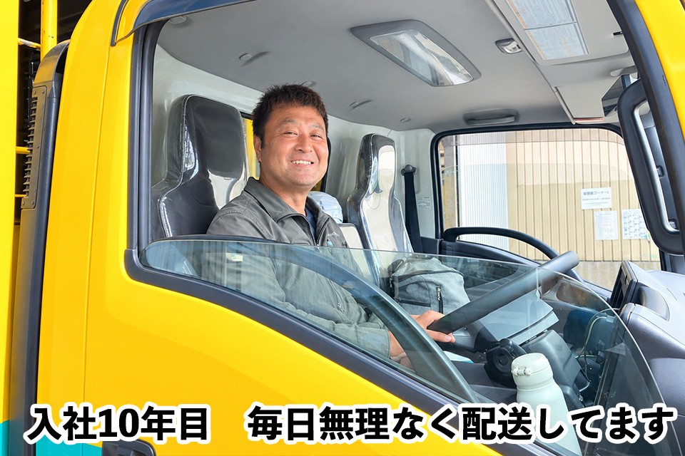 求人画像 サブ画像10