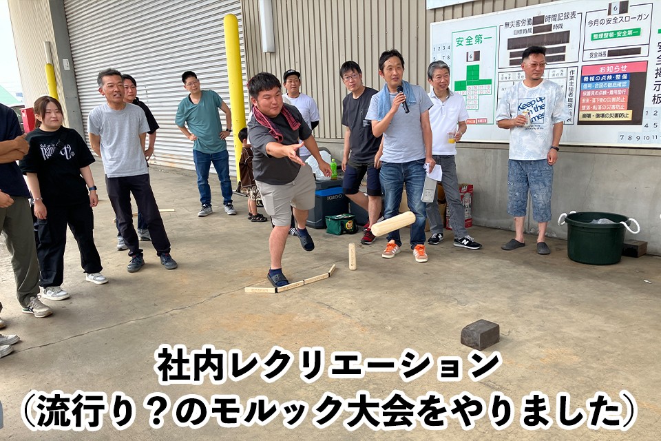 求人画像 サブ画像11