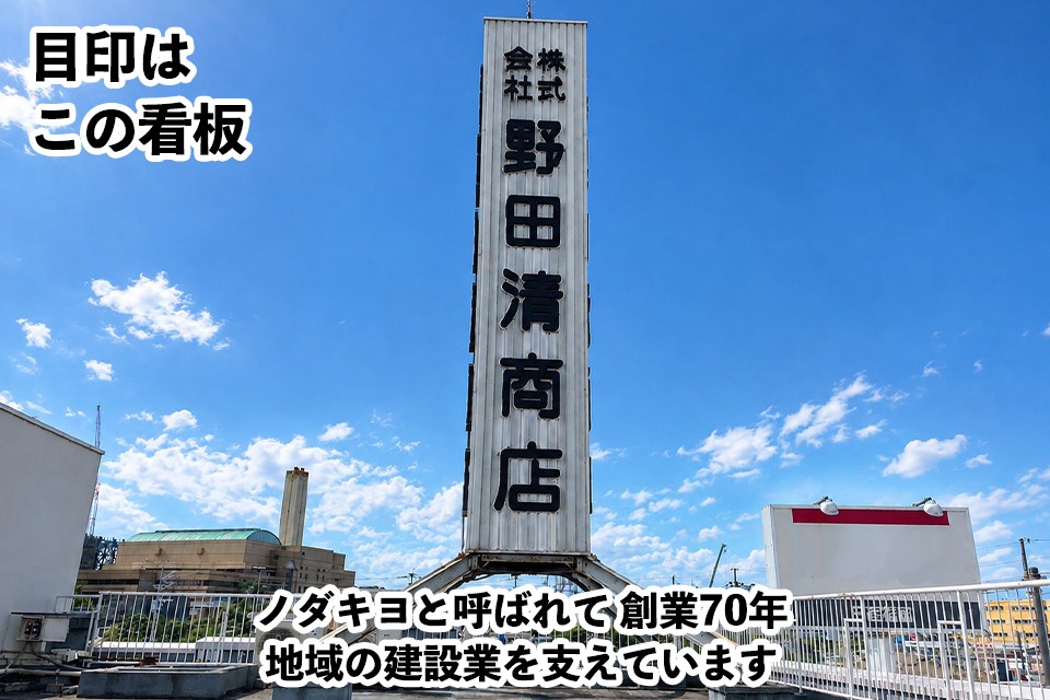 求人画像 サブ画像12